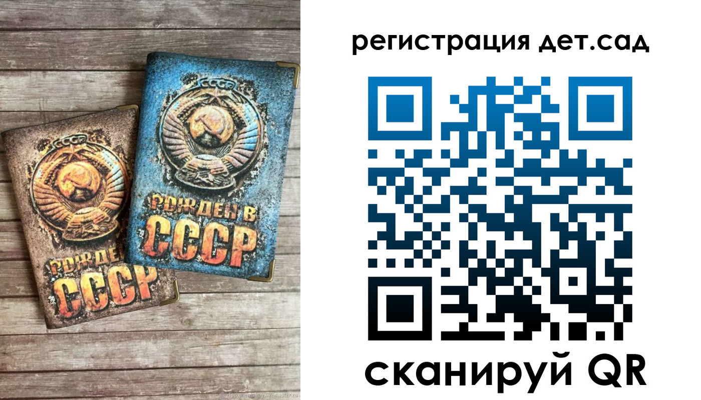 временная регистрация для всех в Белгородской области