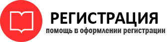 прописка в Белгородской области id43152